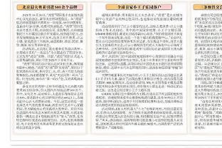 西媒：阿尔维斯今天出庭签到，保释后每周五都得去法院出庭签到