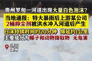 神准！小德里克-琼斯半场5中4&三分2中2拿下10分3板